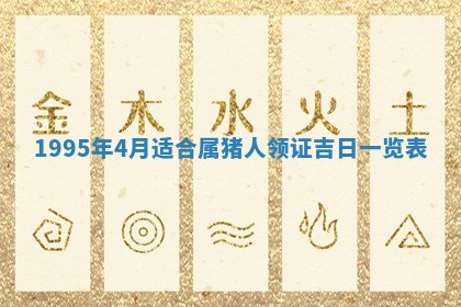 2026年01月08日打牌打麻将财神方向