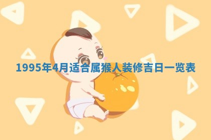 2026年01月09日各时辰财神方向,每日财神方位查询