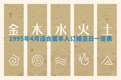 今日农历2025年五月廿六黄历新店开张适合吗,开业吉日