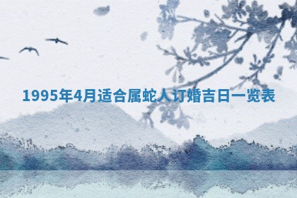 八字五行与田姓：2026年03月02日出生女宝宝的理想名字分析