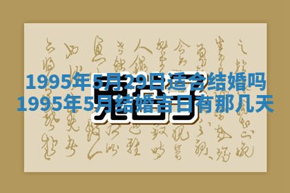 2026年01月09日各时辰财神方向,每日财神方位查询