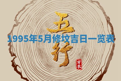 2026年01月09日各时辰财神方向,每日财神方位查询