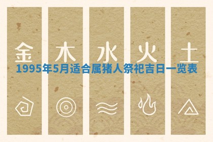 2026年公历3月适合室内装修的良辰吉日