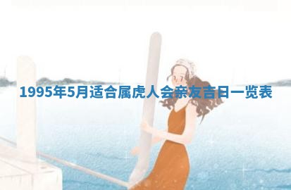 文姓男孩子名字推荐：2026年02月14日出生宝宝的吉祥起名