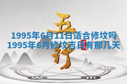 八字五行与田姓：2026年03月02日出生女宝宝的理想名字分析