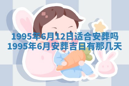 2026年01月09日各时辰财神方向,每日财神方位查询