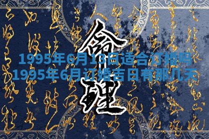 八字五行与田姓：2026年03月02日出生女宝宝的理想名字分析