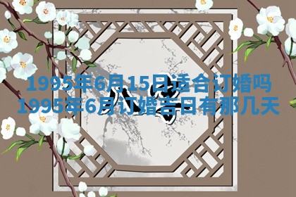 2026年01月08日打牌打麻将财神方向