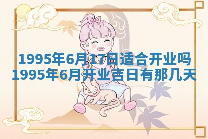 2026年01月09日各时辰财神方向,每日财神方位查询