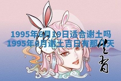 八字五行与田姓：2026年03月02日出生女宝宝的理想名字分析