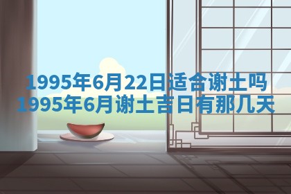 八字五行与田姓：2026年03月02日出生女宝宝的理想名字分析