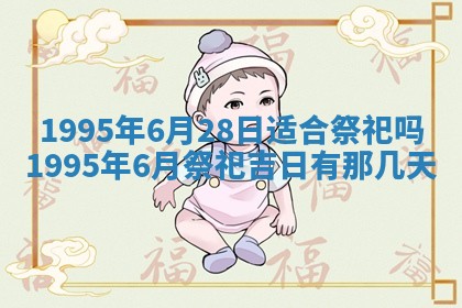 2026年01月12日打麻将财神方位打麻将攻略