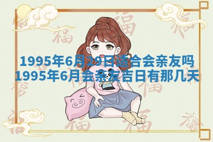 八字五行与田姓：2026年03月02日出生女宝宝的理想名字分析