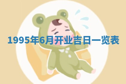 2026年01月07日打麻将财神方位财神方位详解