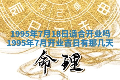 八字五行与田姓：2026年03月02日出生女宝宝的理想名字分析