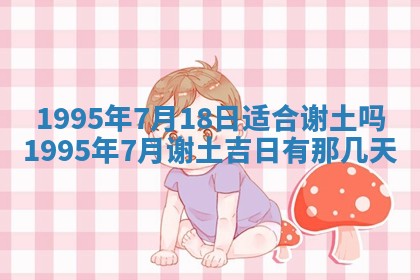 八字五行与田姓：2026年03月02日出生女宝宝的理想名字分析