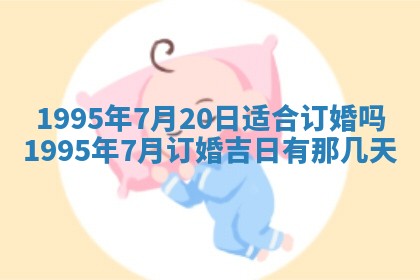 八字五行与田姓：2026年03月02日出生女宝宝的理想名字分析