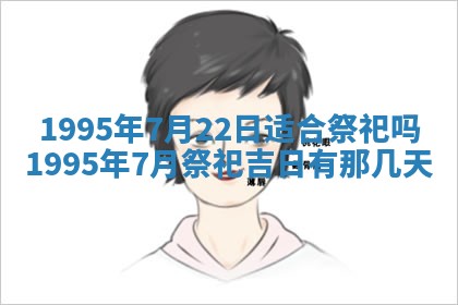 2026年01月08日打牌打麻将财神方向
