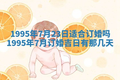 2026年01月07日打麻将财神方位财神方位详解