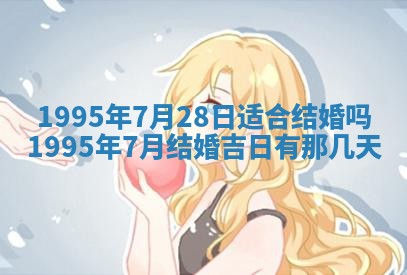 2026年01月09日各时辰财神方向,每日财神方位查询