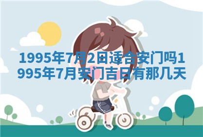 八字五行与田姓：2026年03月02日出生女宝宝的理想名字分析