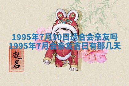 2026年01月09日各时辰财神方向,每日财神方位查询