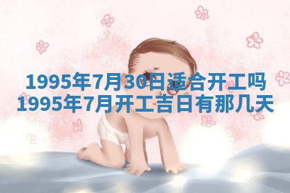 2026年01月11日打麻将财神朝向专业分析