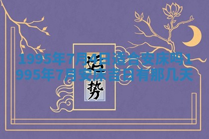 八字五行与田姓：2026年03月02日出生女宝宝的理想名字分析