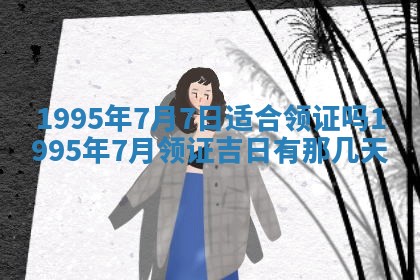 八字五行与田姓：2026年03月02日出生女宝宝的理想名字分析