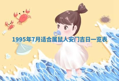 农历2025年六月初二黄历动土适宜吗,动土吉日查询