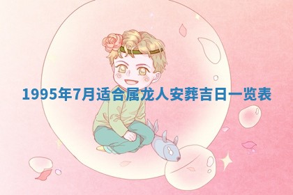 2026年01月12日打麻将财神方位打麻将攻略