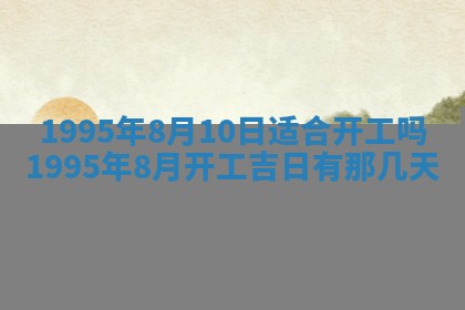 八字五行与田姓：2026年03月02日出生女宝宝的理想名字分析