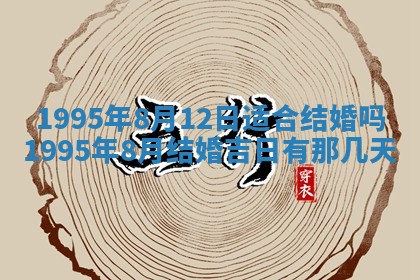 2026年01月09日各时辰财神方向,每日财神方位查询