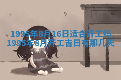 八字五行与田姓：2026年03月02日出生女宝宝的理想名字分析