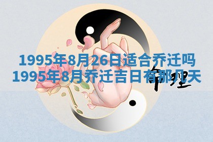 八字五行与田姓：2026年03月02日出生女宝宝的理想名字分析