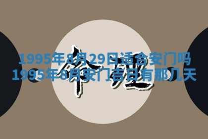 八字五行与田姓：2026年03月02日出生女宝宝的理想名字分析