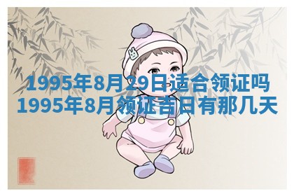 2026年01月09日各时辰财神方向,每日财神方位查询