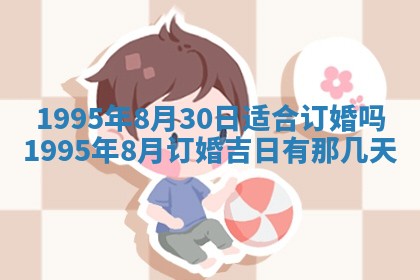 八字五行与田姓：2026年03月02日出生女宝宝的理想名字分析