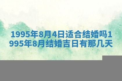 2026年01月09日各时辰财神方向,每日财神方位查询