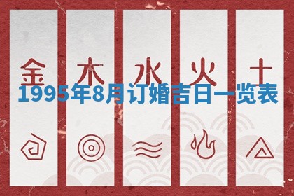 2026年01月07日打麻将财神方位财神方位详解