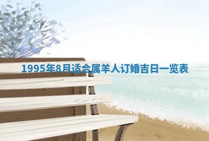 八字五行与田姓：2026年03月02日出生女宝宝的理想名字分析