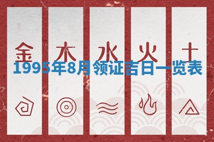 今日2025年7月12日嫁娶老黄历适宜吗,农历2025年六月十八嫁娶日子
