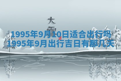 八字五行与田姓：2026年03月02日出生女宝宝的理想名字分析