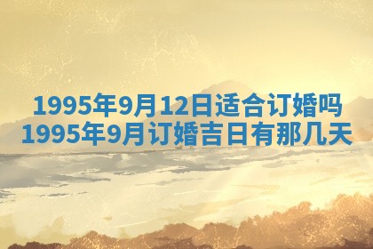 今日农历2025年五月廿六黄历新店开张适合吗,开业吉日