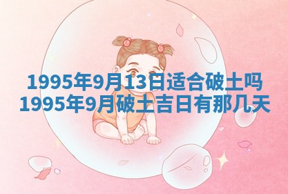 2026年01月12日打麻将财神方位打麻将攻略