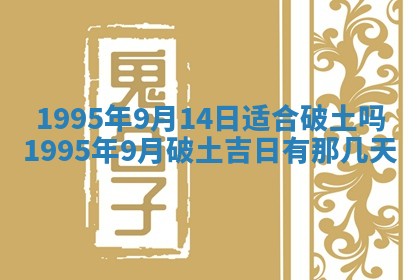 2026年01月12日打麻将财神方位打麻将攻略