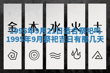 2026年3月份适合装修的黄道吉日