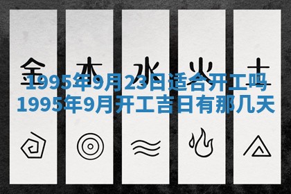 2026年01月12日打麻将财神方位打麻将攻略