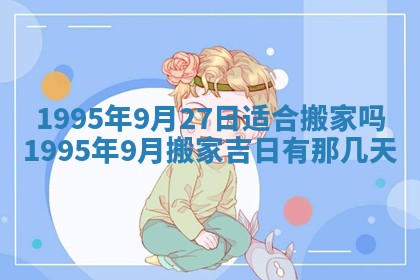 八字五行与田姓：2026年03月02日出生女宝宝的理想名字分析