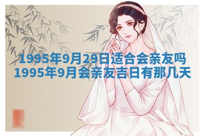 2026年01月11日打麻将财神朝向专业分析